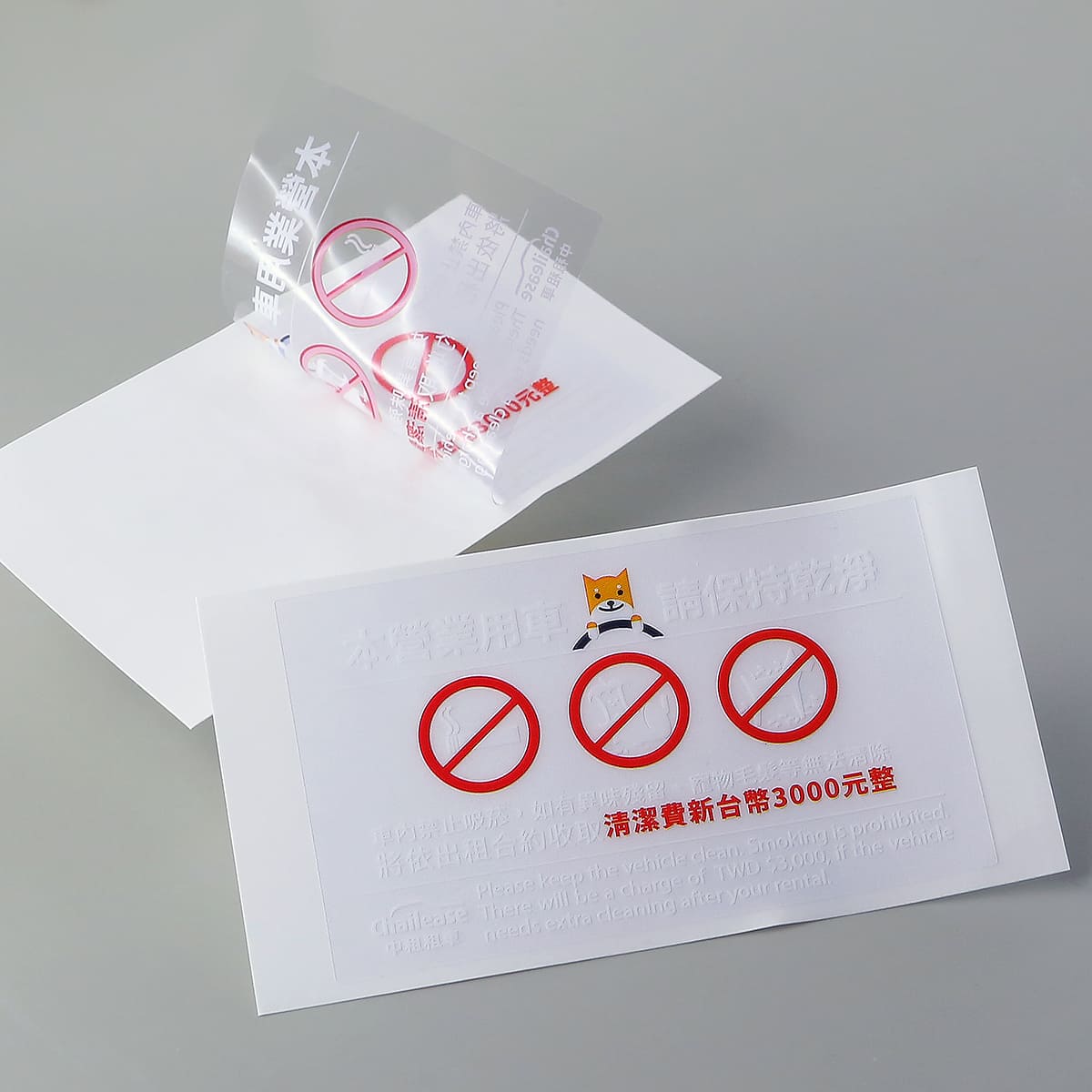 透明靜電貼紙、白色靜電貼紙